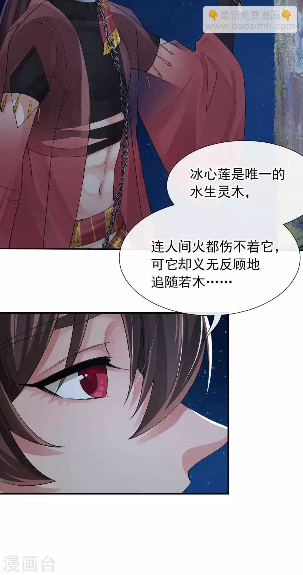 第119话 千年的等待-第123话