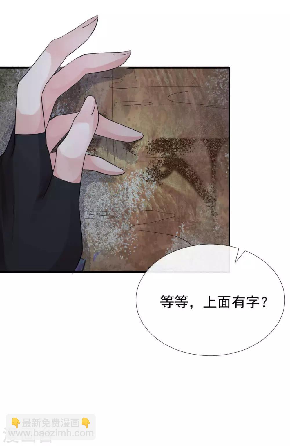 第119话 千年的等待-第123话