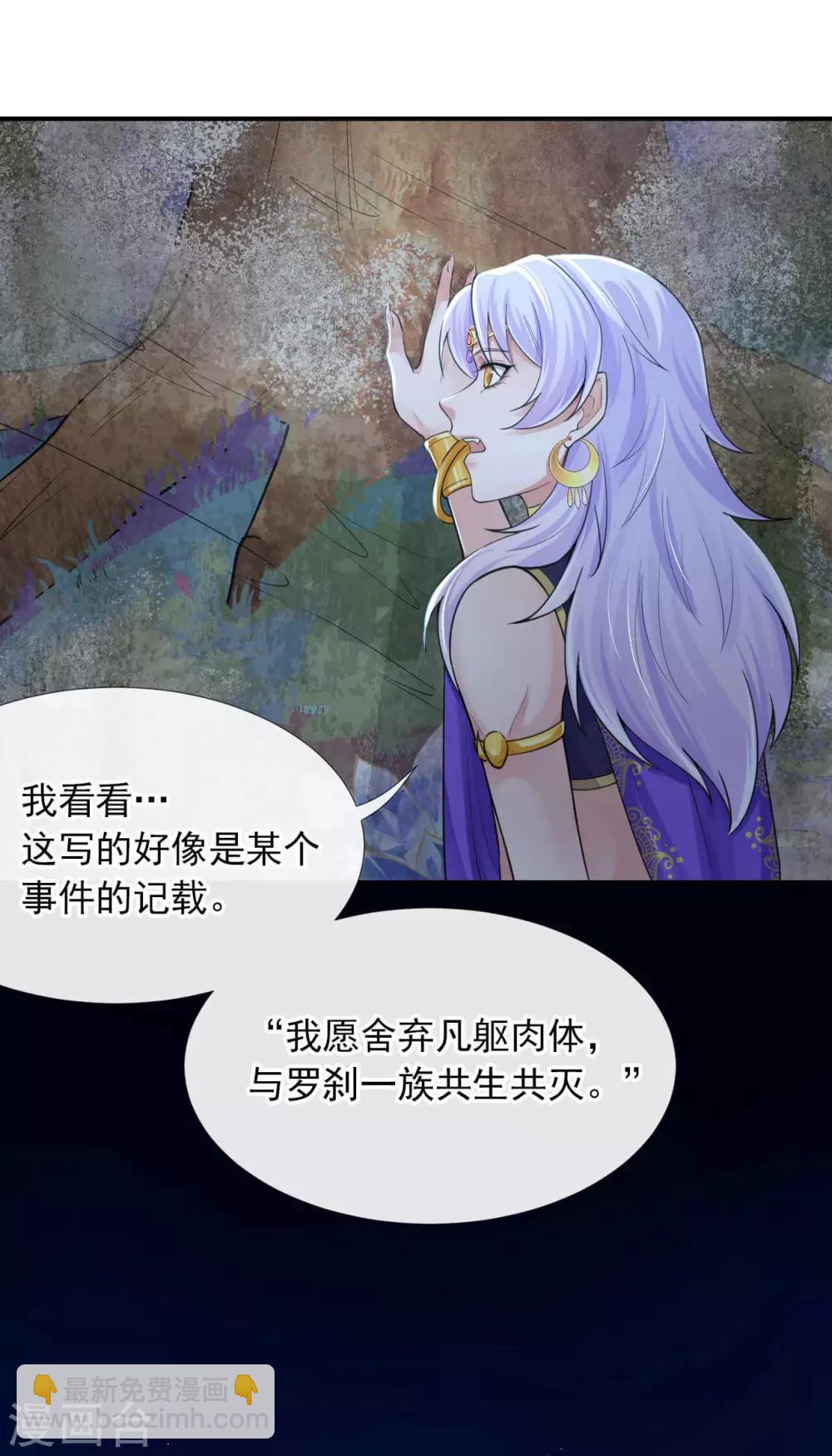第119话 千年的等待-第123话