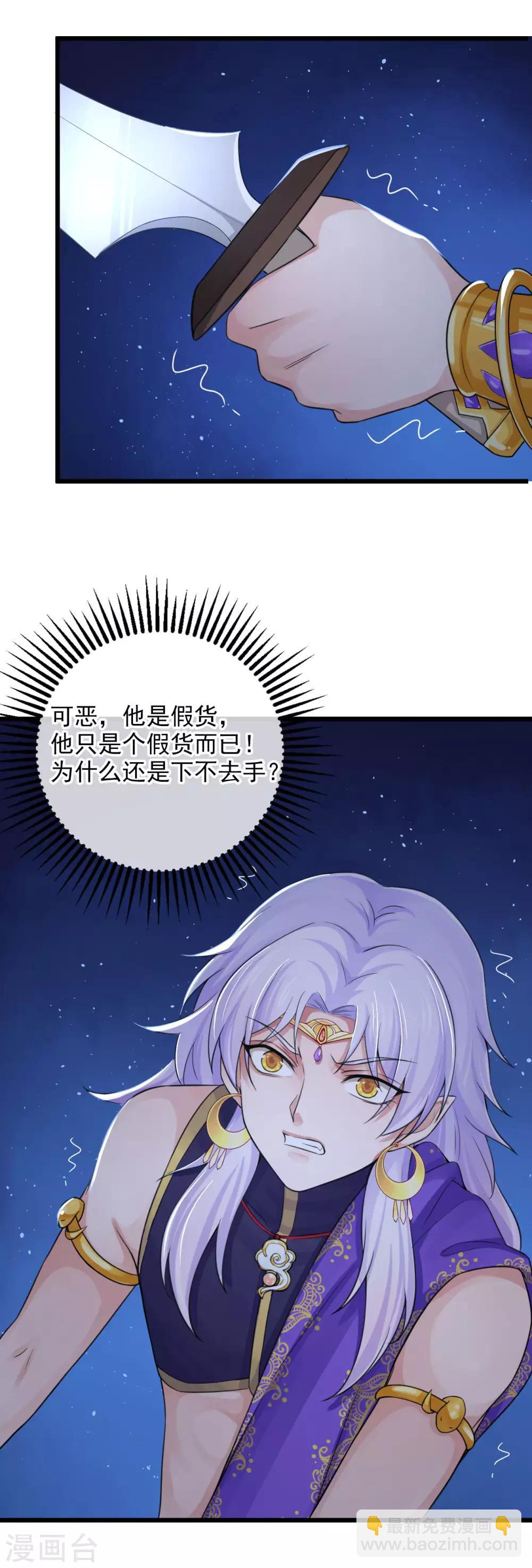 第121话 归宿之地-第125话