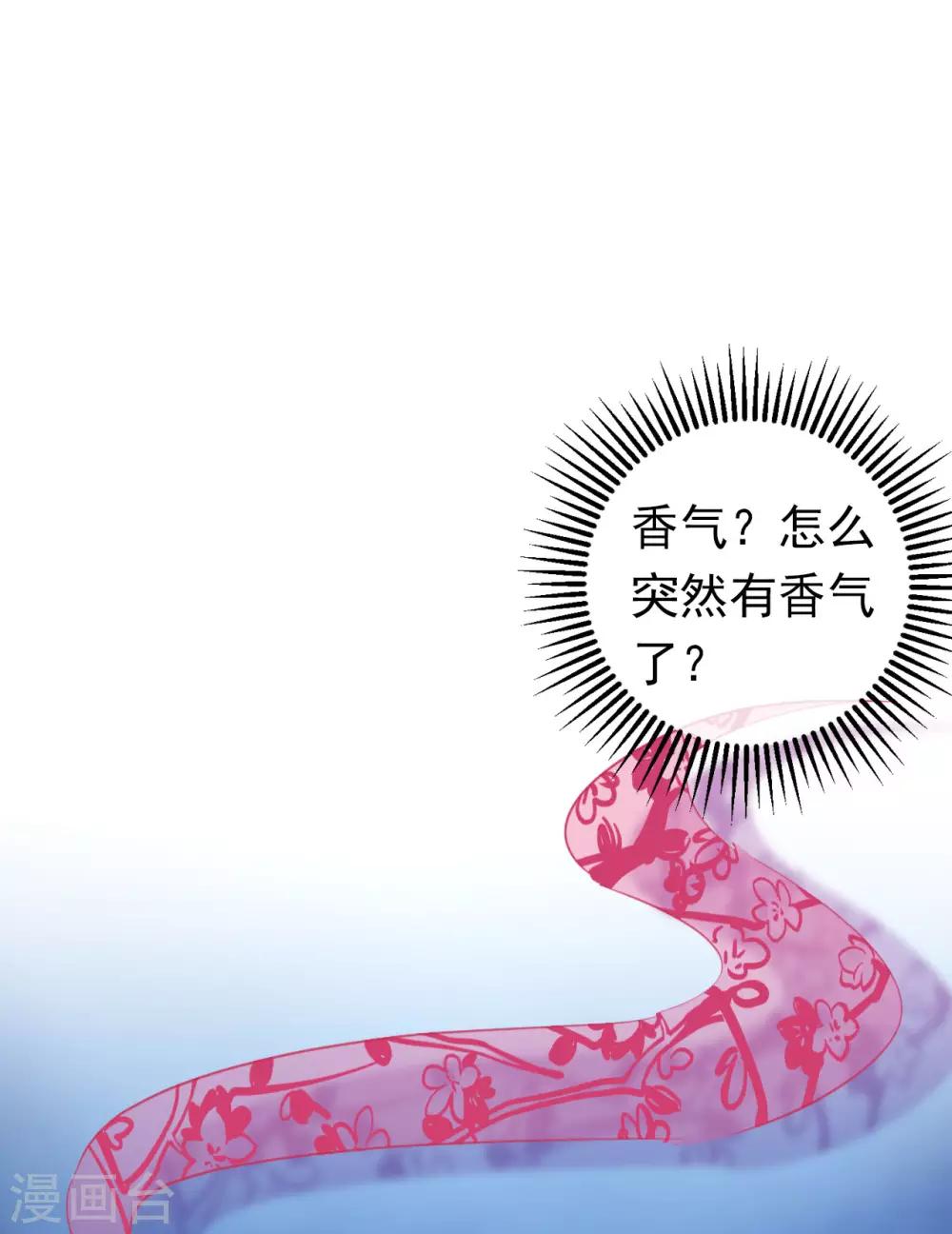 第121话 归宿之地-第125话