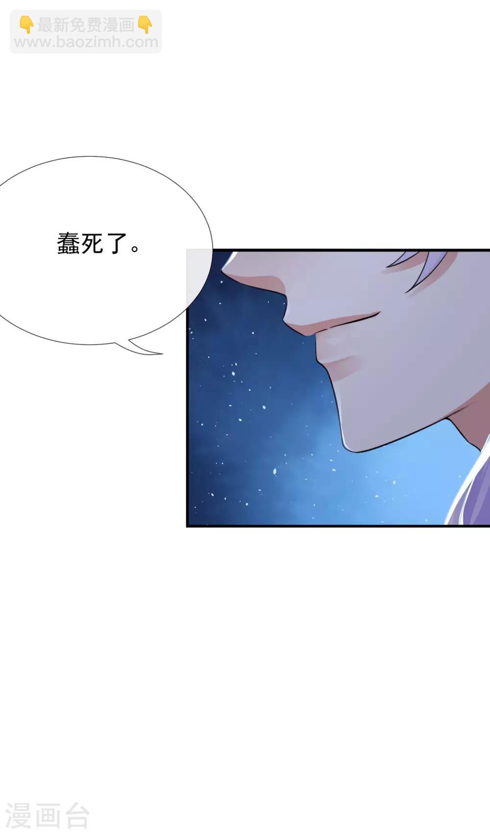 第123话 莲华枯荣皆从若木-第127话