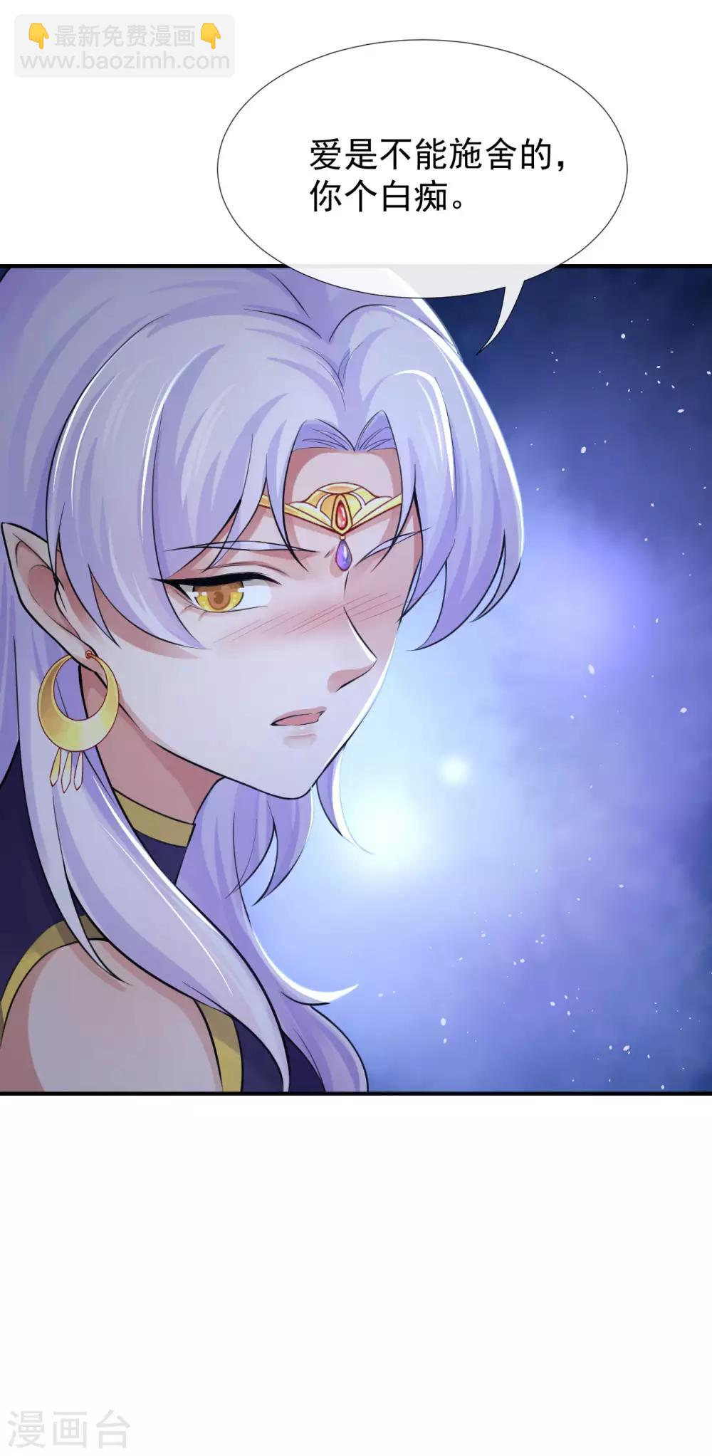第125话 让他消失，怎么样？-第129话