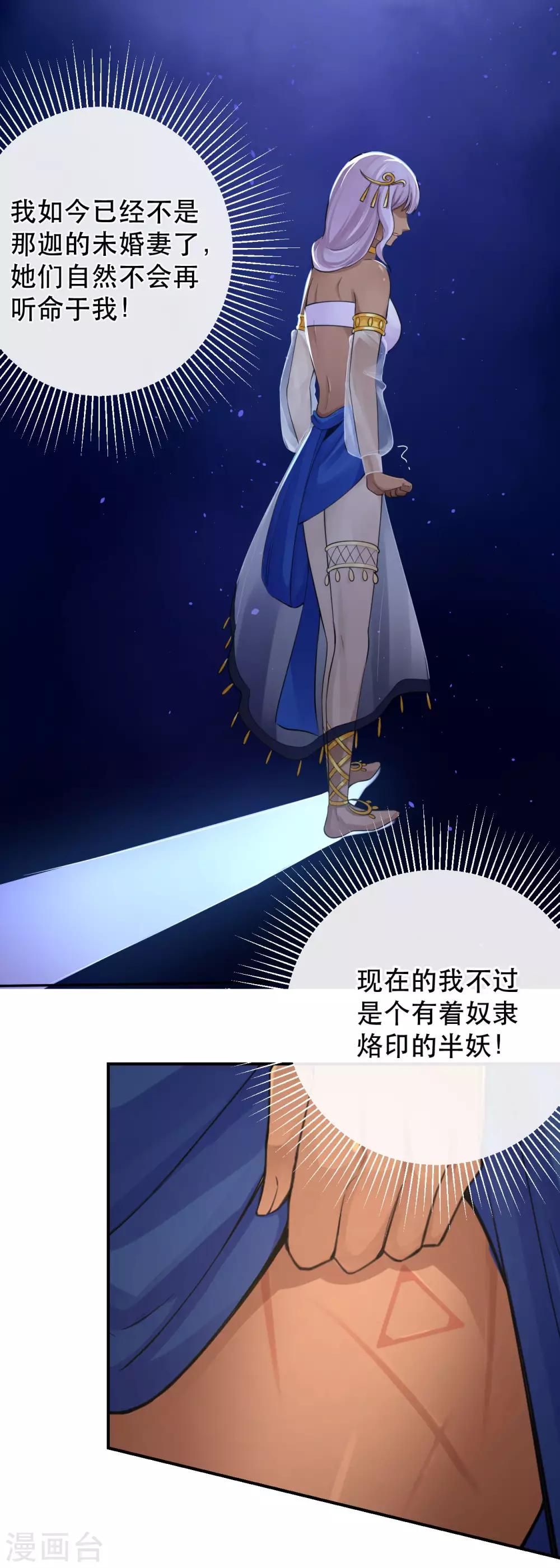 第125话 让他消失，怎么样？-第129话