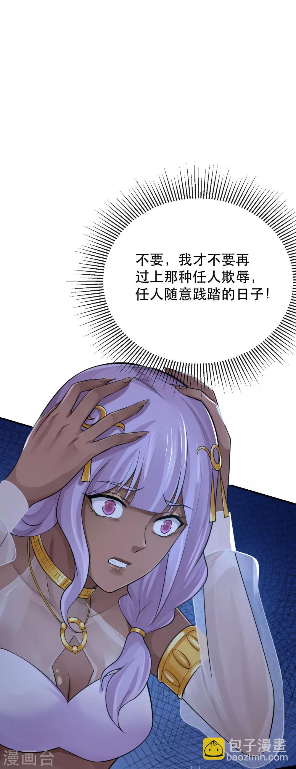 第125话 让他消失，怎么样？-第129话
