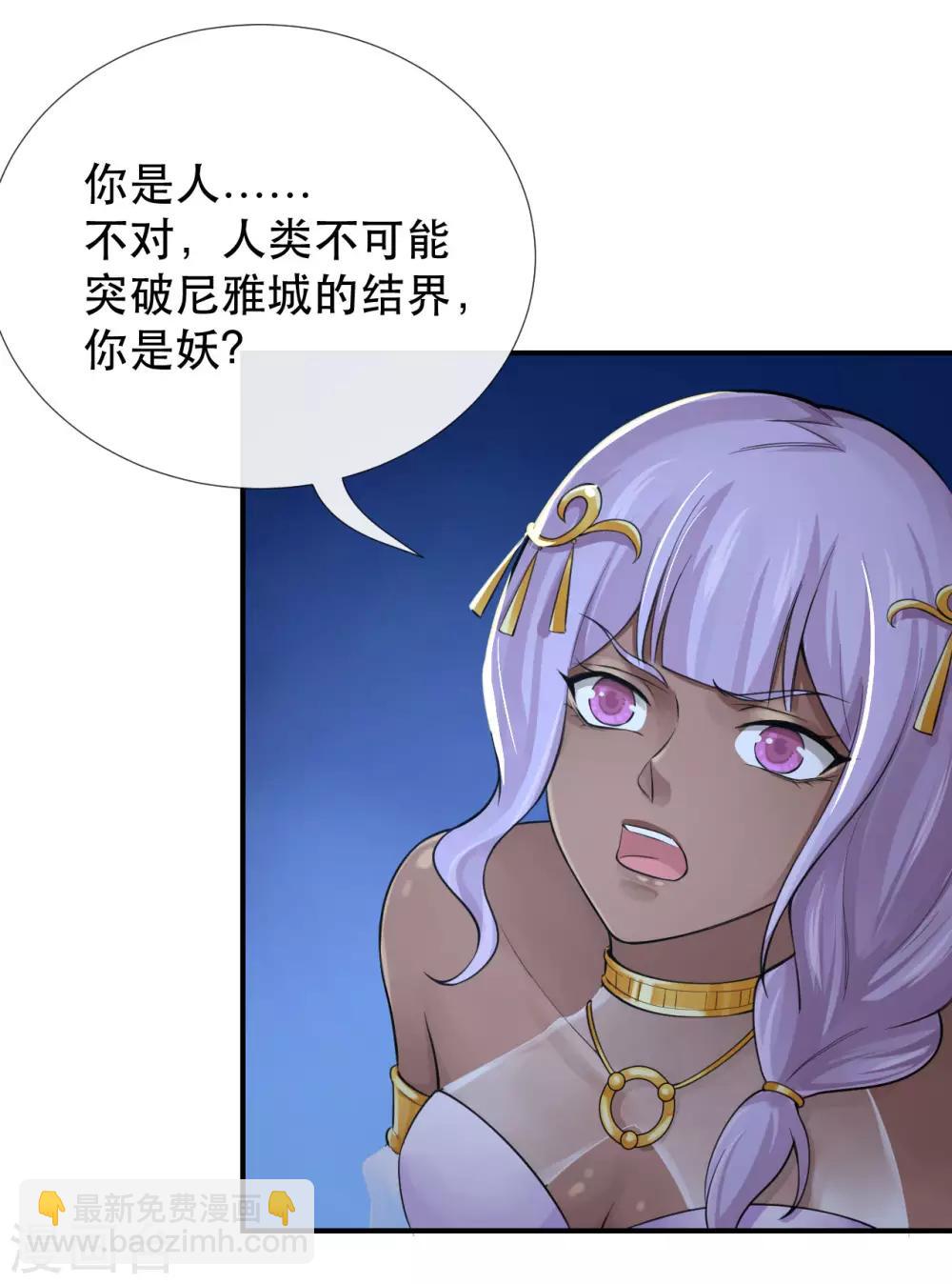 第125话 让他消失，怎么样？-第129话