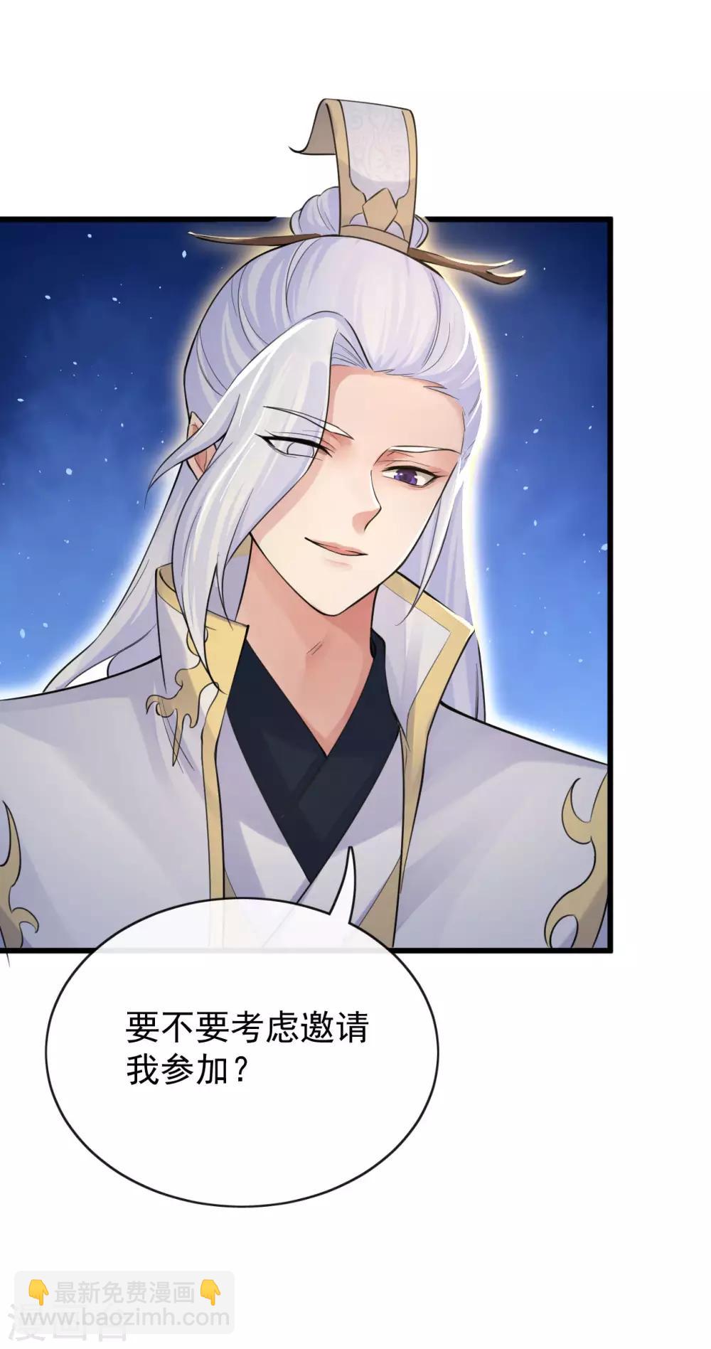第125话 让他消失，怎么样？-第129话