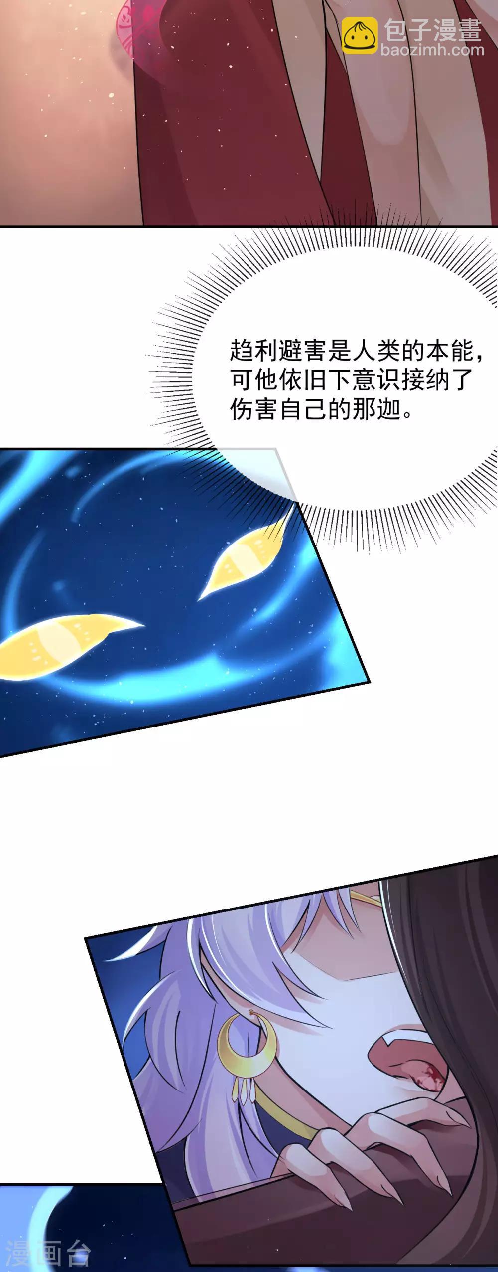 第125话 让他消失，怎么样？-第129话