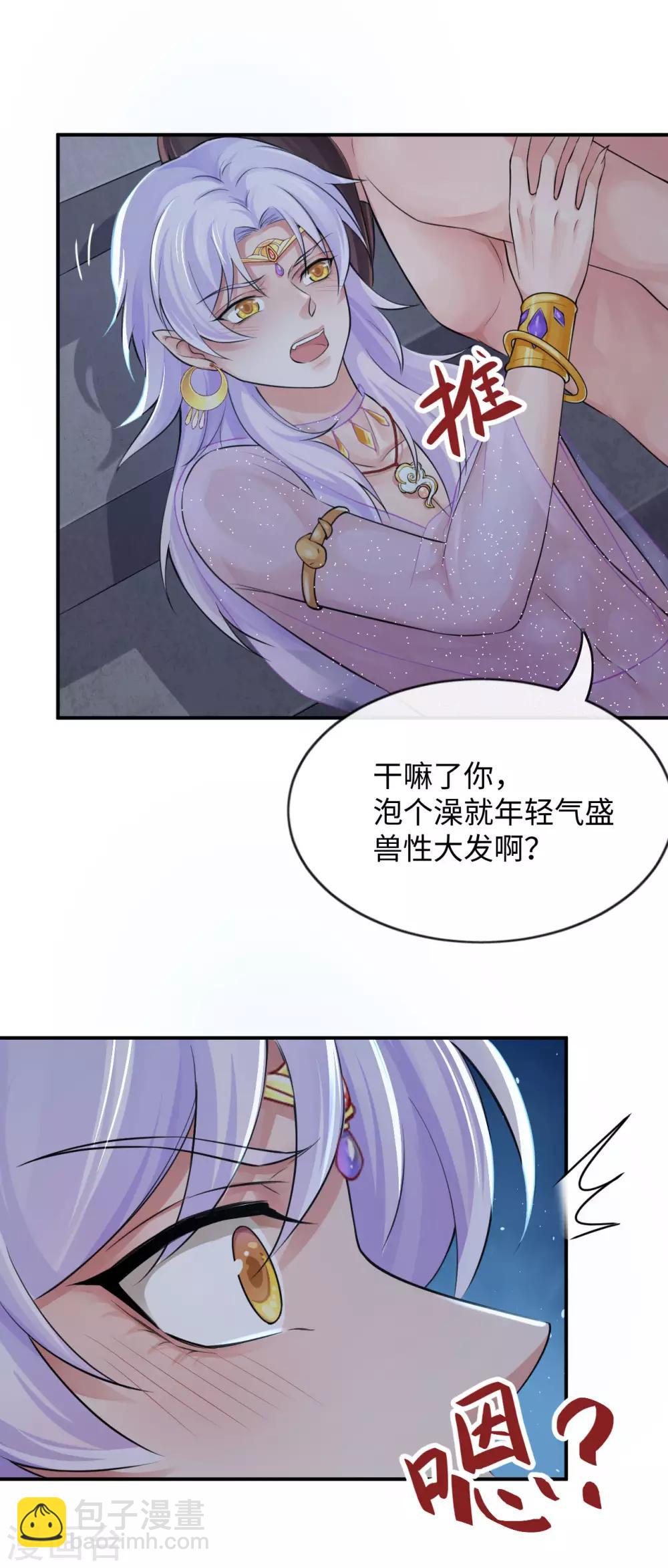 第127话 维系命运的图腾-第131话
