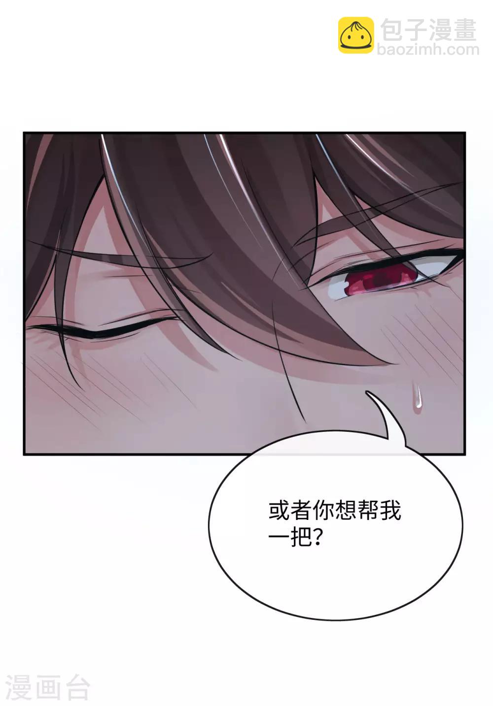 第127话 维系命运的图腾-第131话