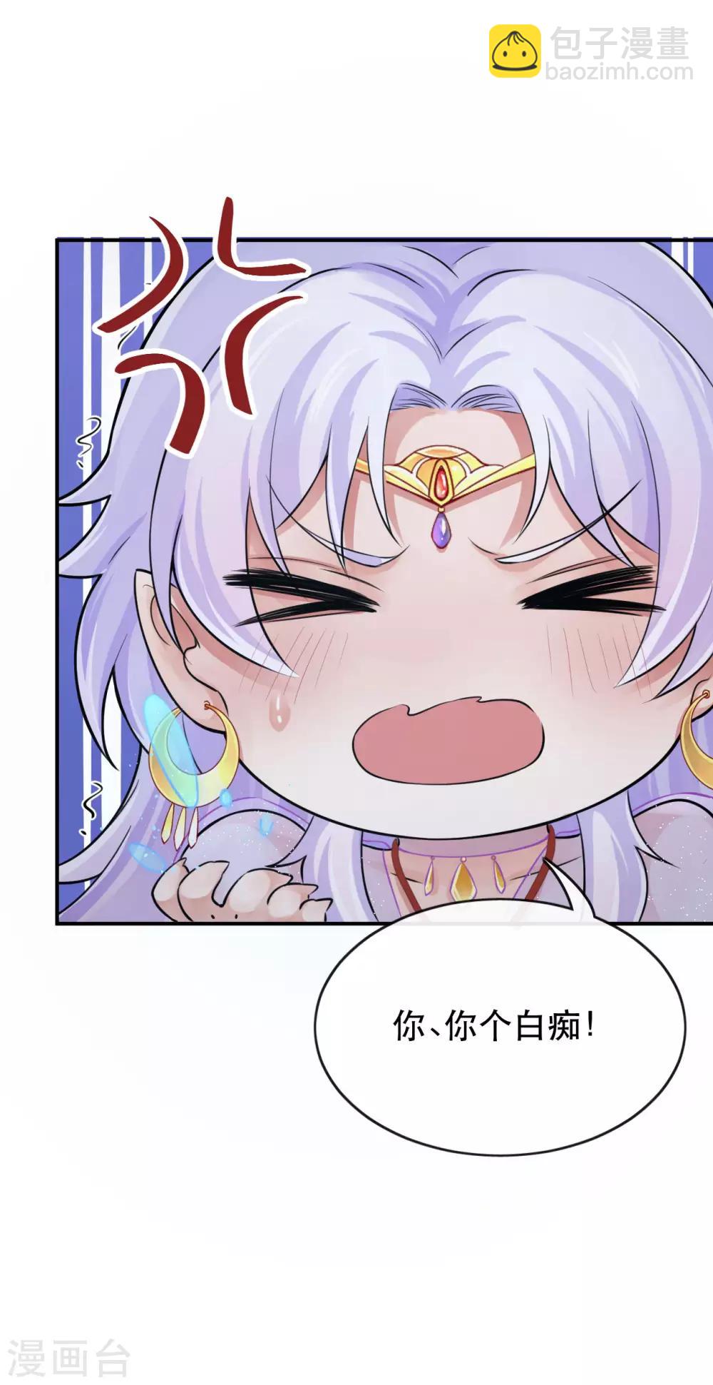 第127话 维系命运的图腾-第131话