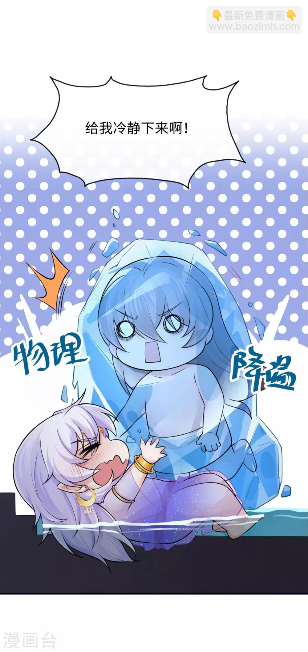 第127话 维系命运的图腾-第131话