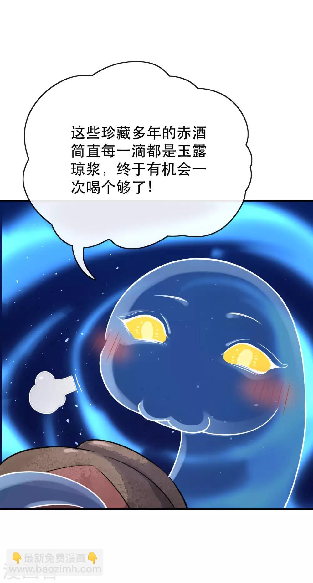 第127话 维系命运的图腾-第131话
