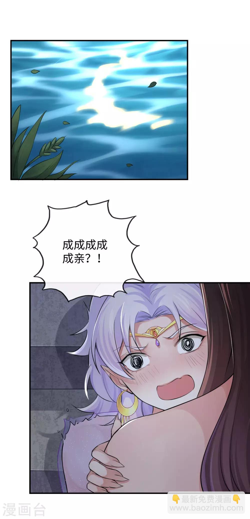 第127话 维系命运的图腾-第131话