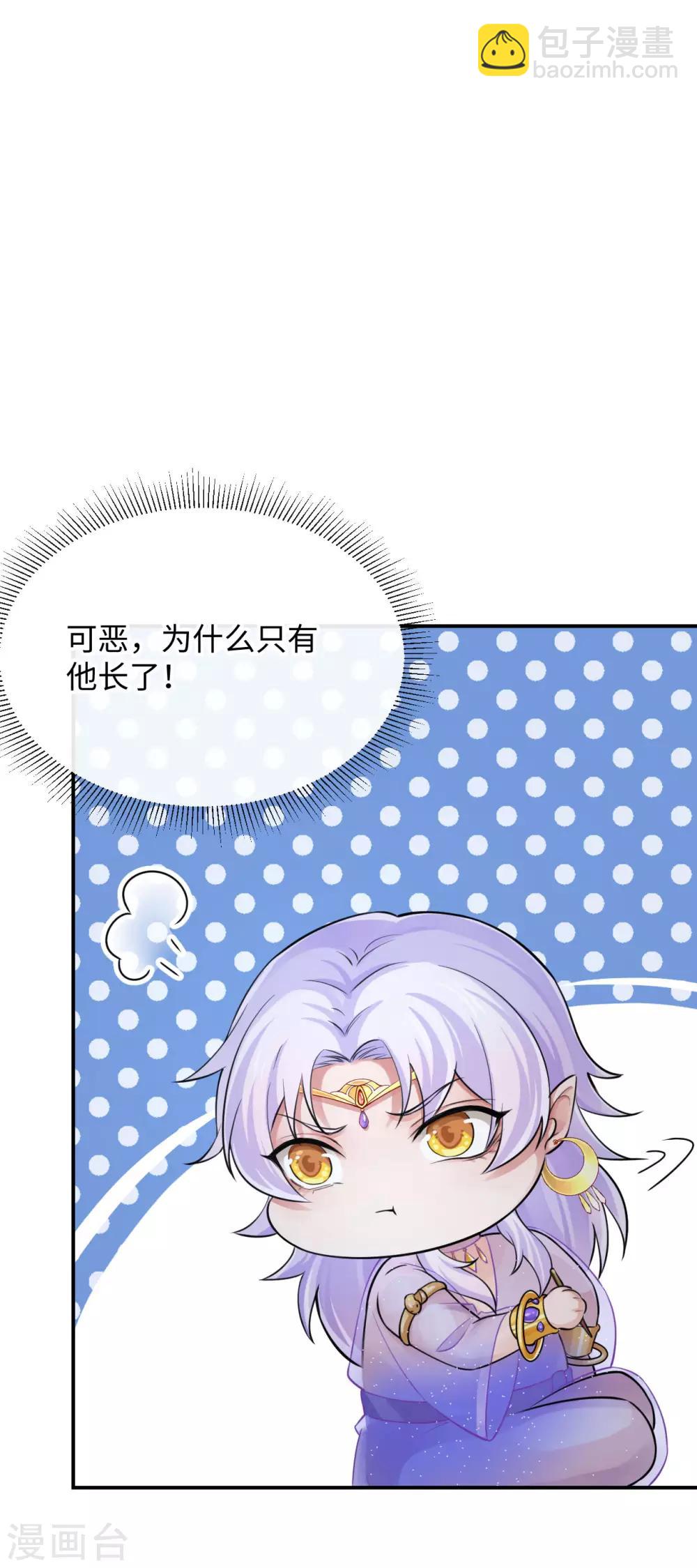 第127话 维系命运的图腾-第131话