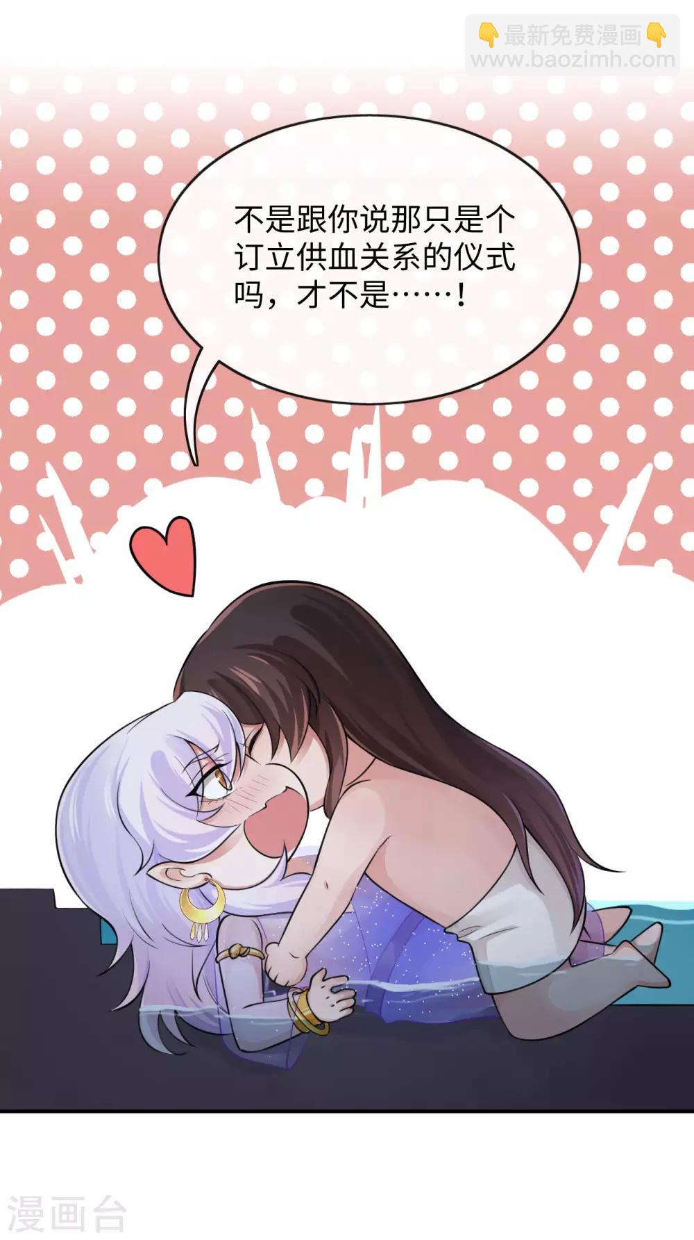 第127话 维系命运的图腾-第131话