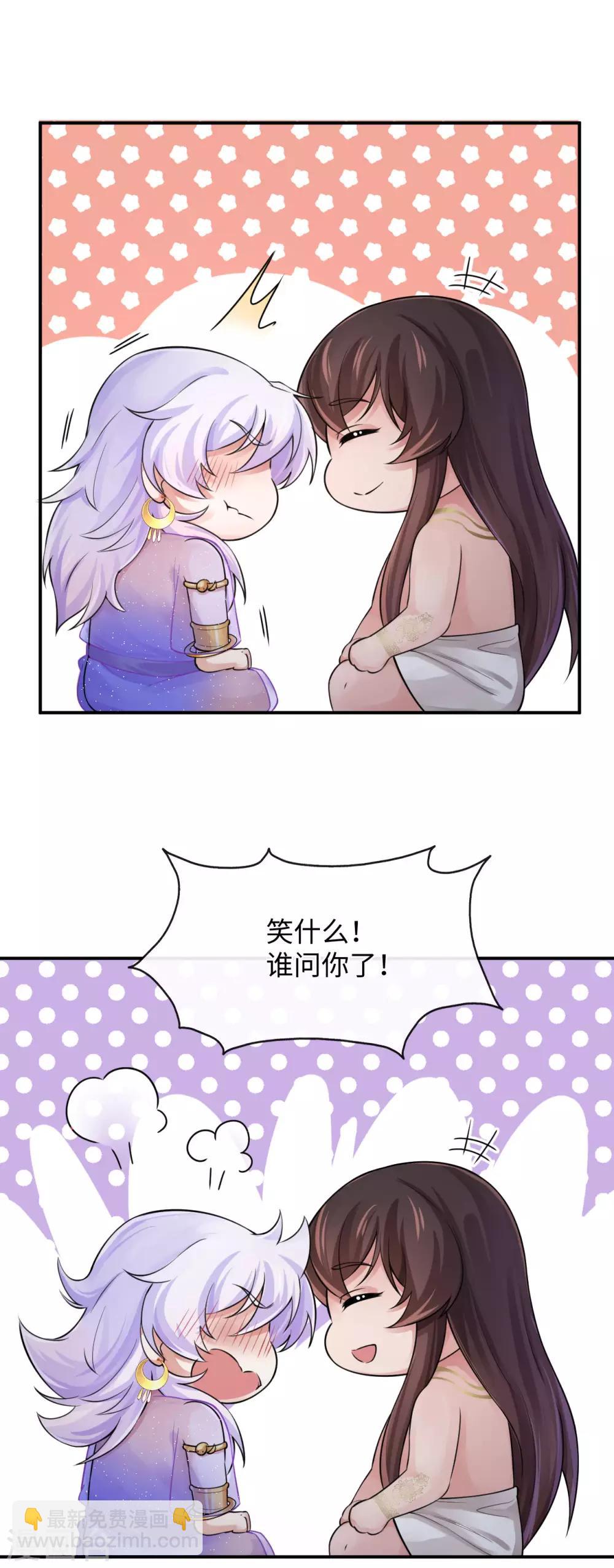第127话 维系命运的图腾-第131话