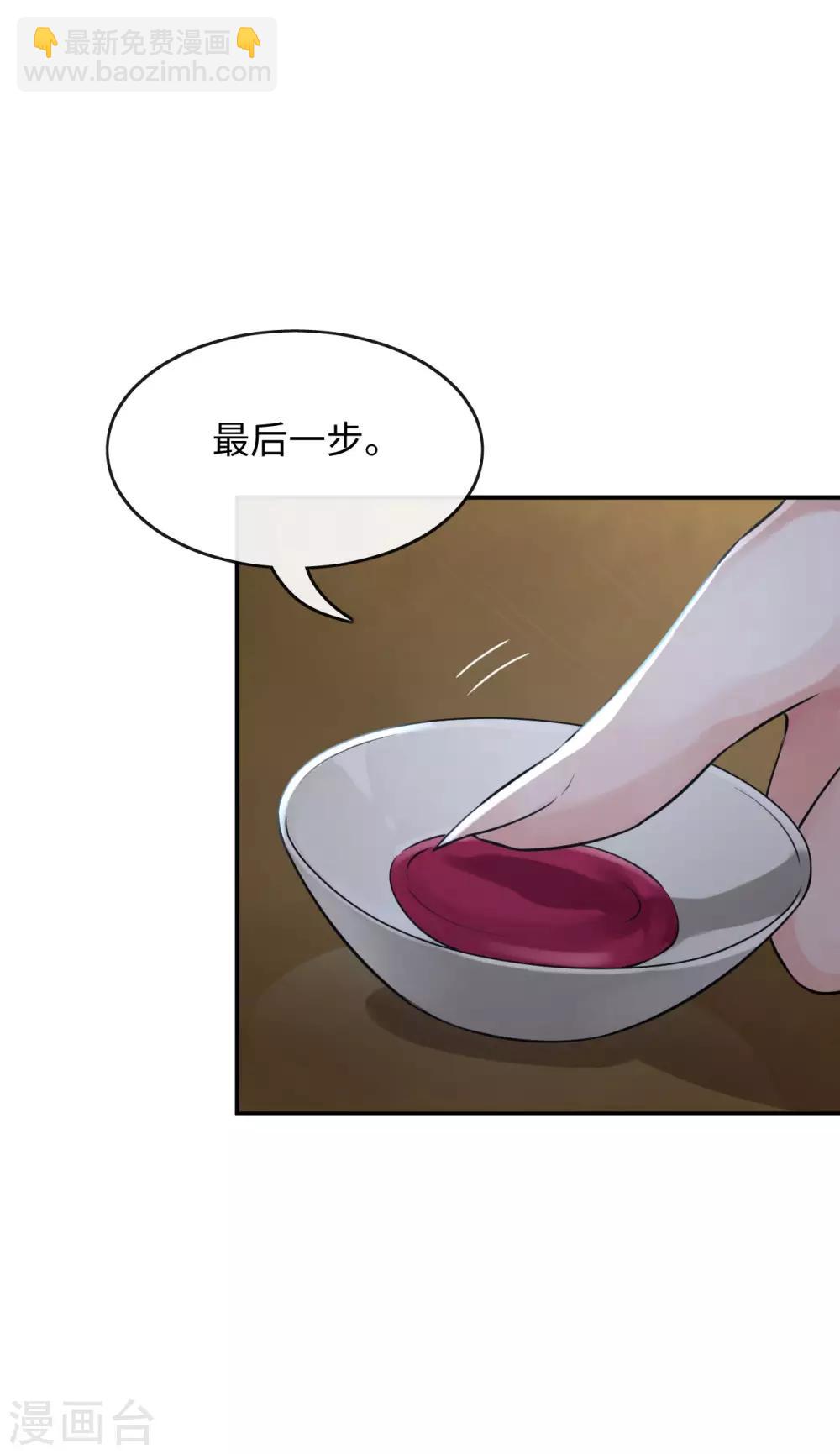第127话 维系命运的图腾-第131话