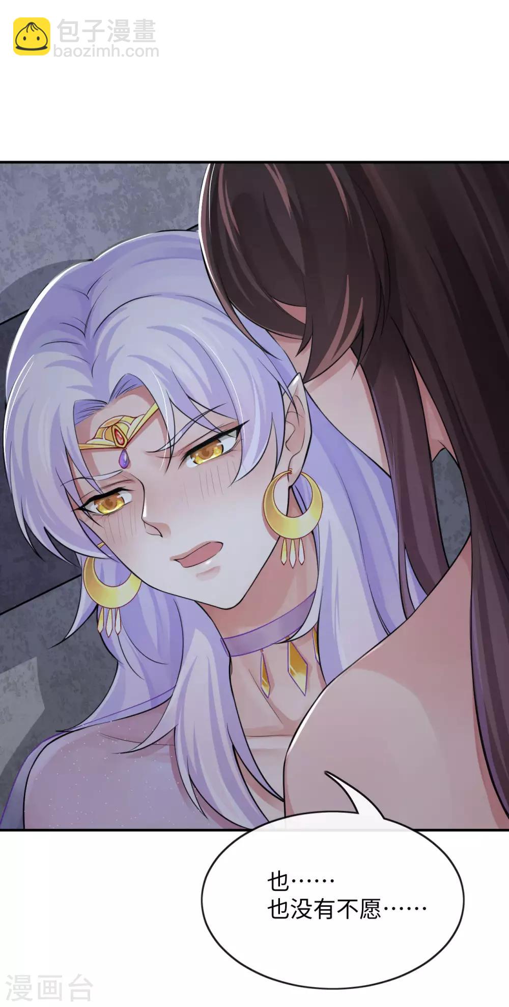 第127话 维系命运的图腾-第131话