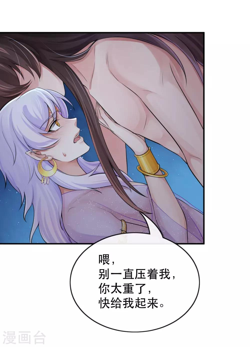 第127话 维系命运的图腾-第131话