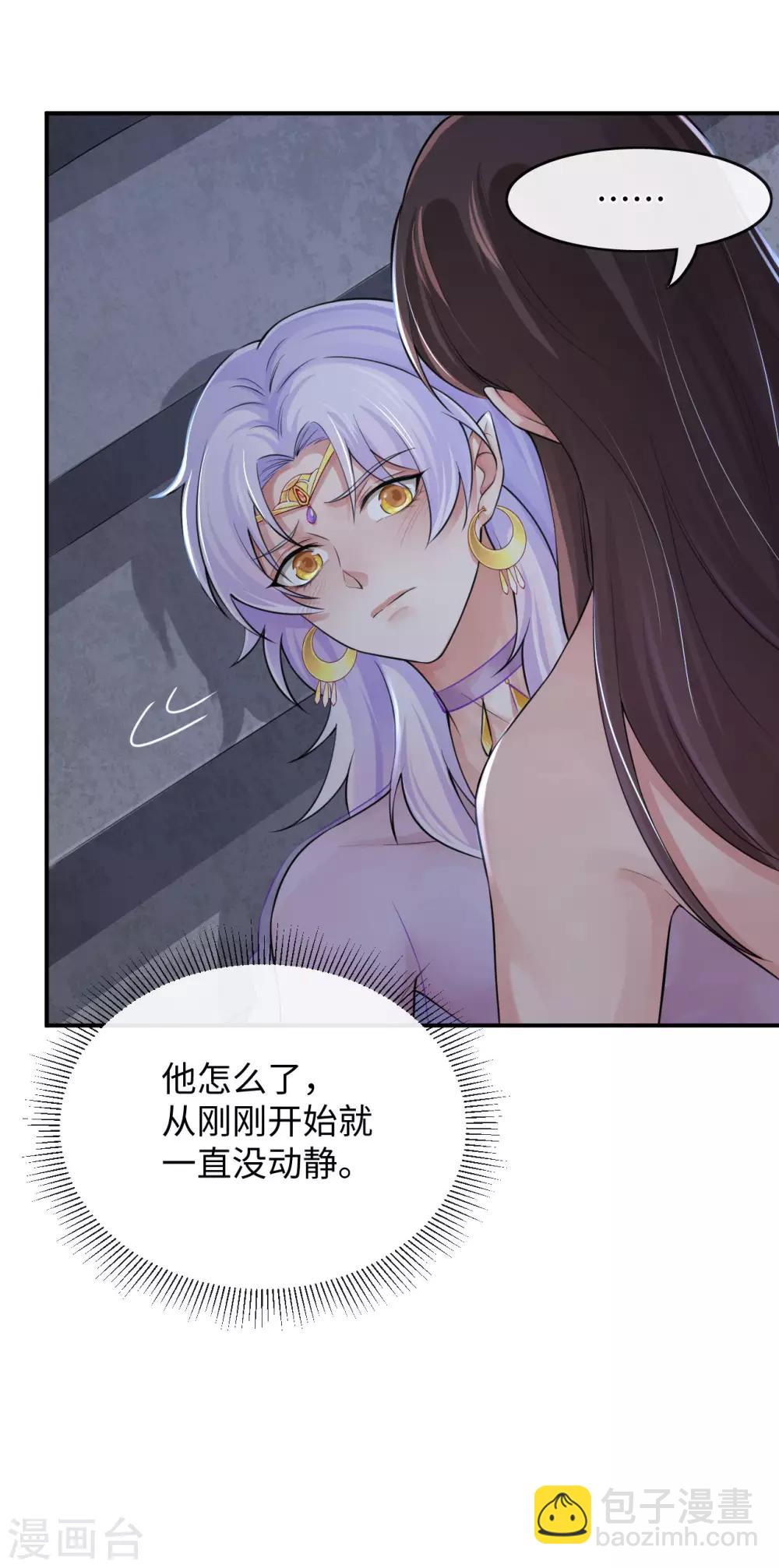第127话 维系命运的图腾-第131话