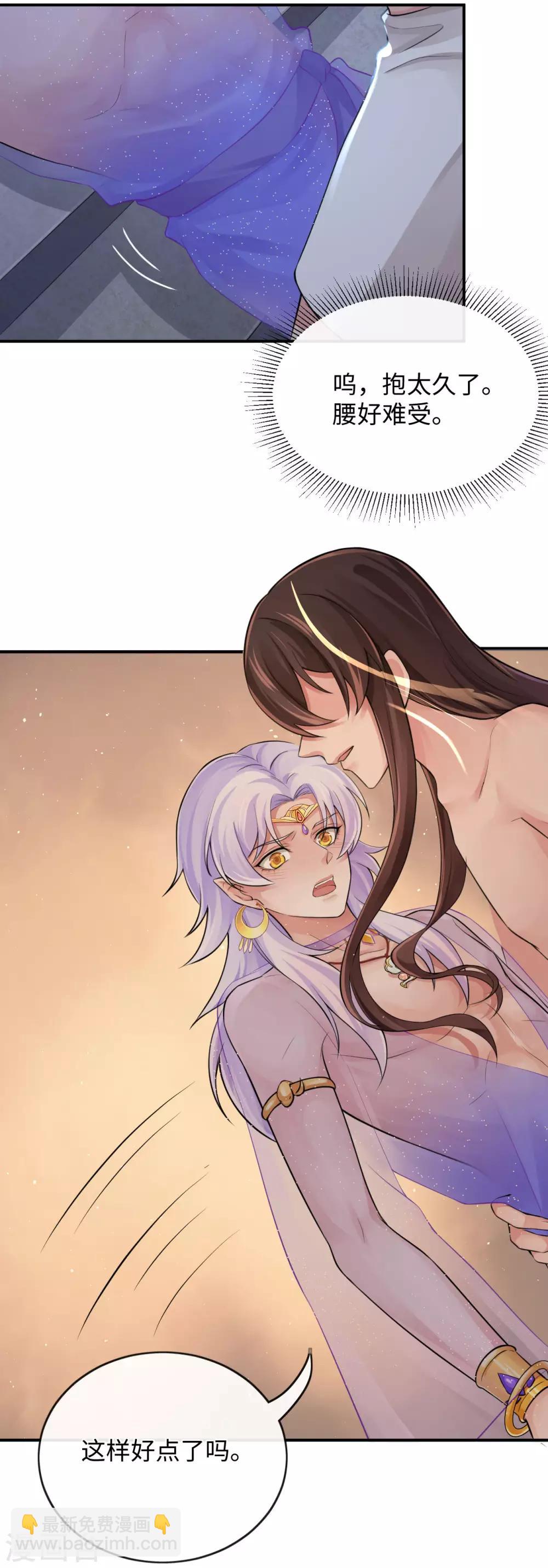 第127话 维系命运的图腾-第131话