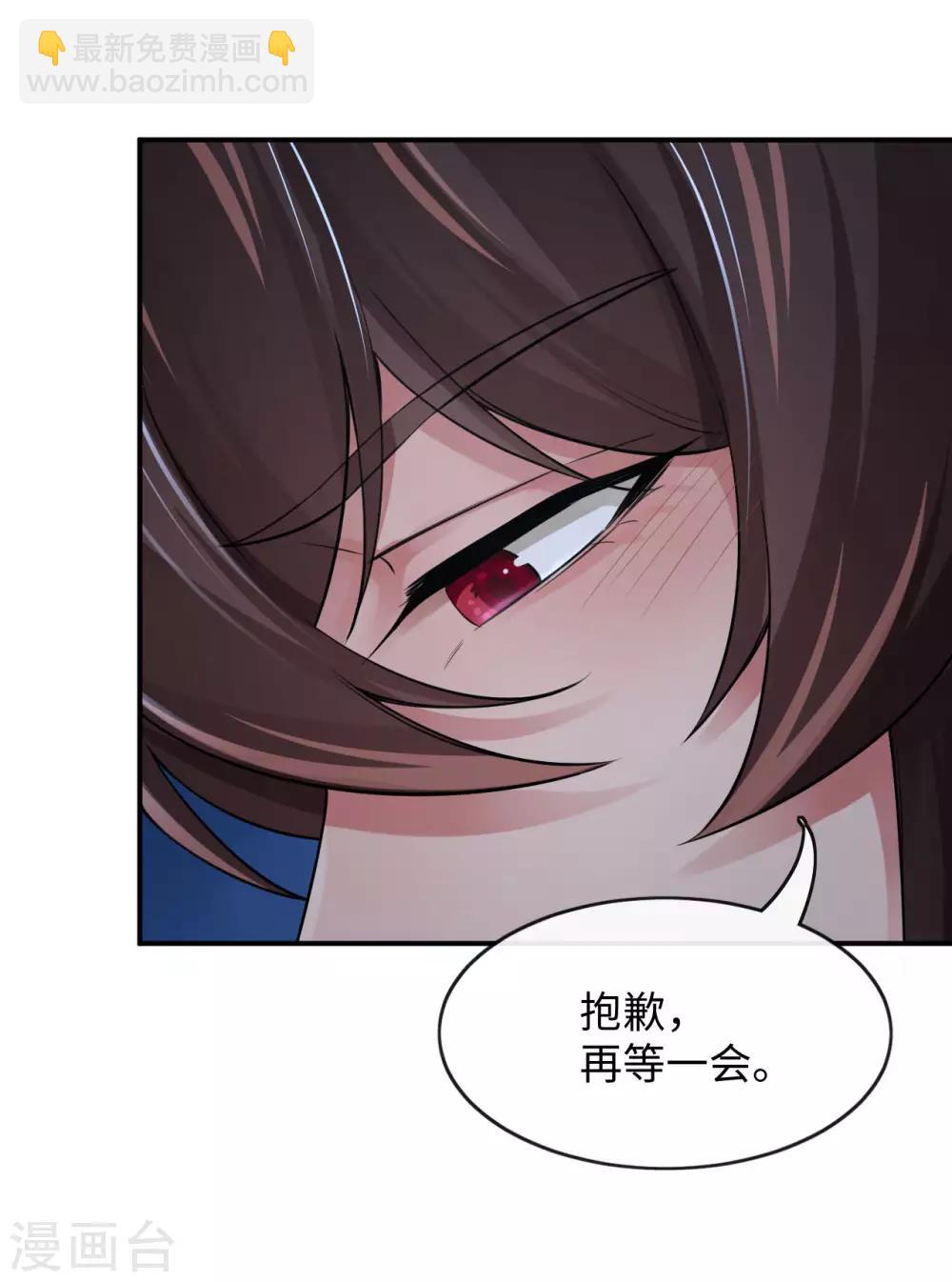 第127话 维系命运的图腾-第131话