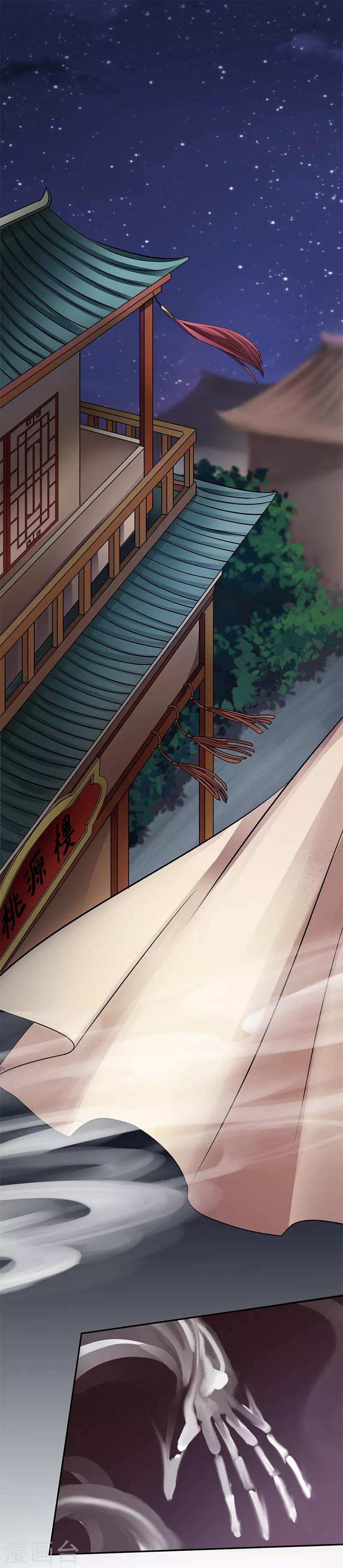 第15话 花期将至，雨将来-第15话