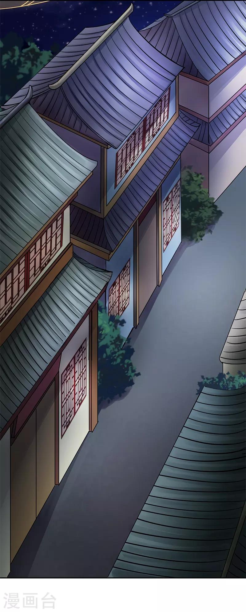 第15话 花期将至，雨将来-第15话