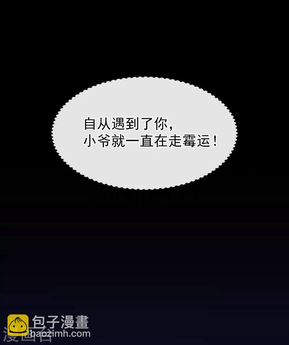 第17话 破裂的约定-第17话