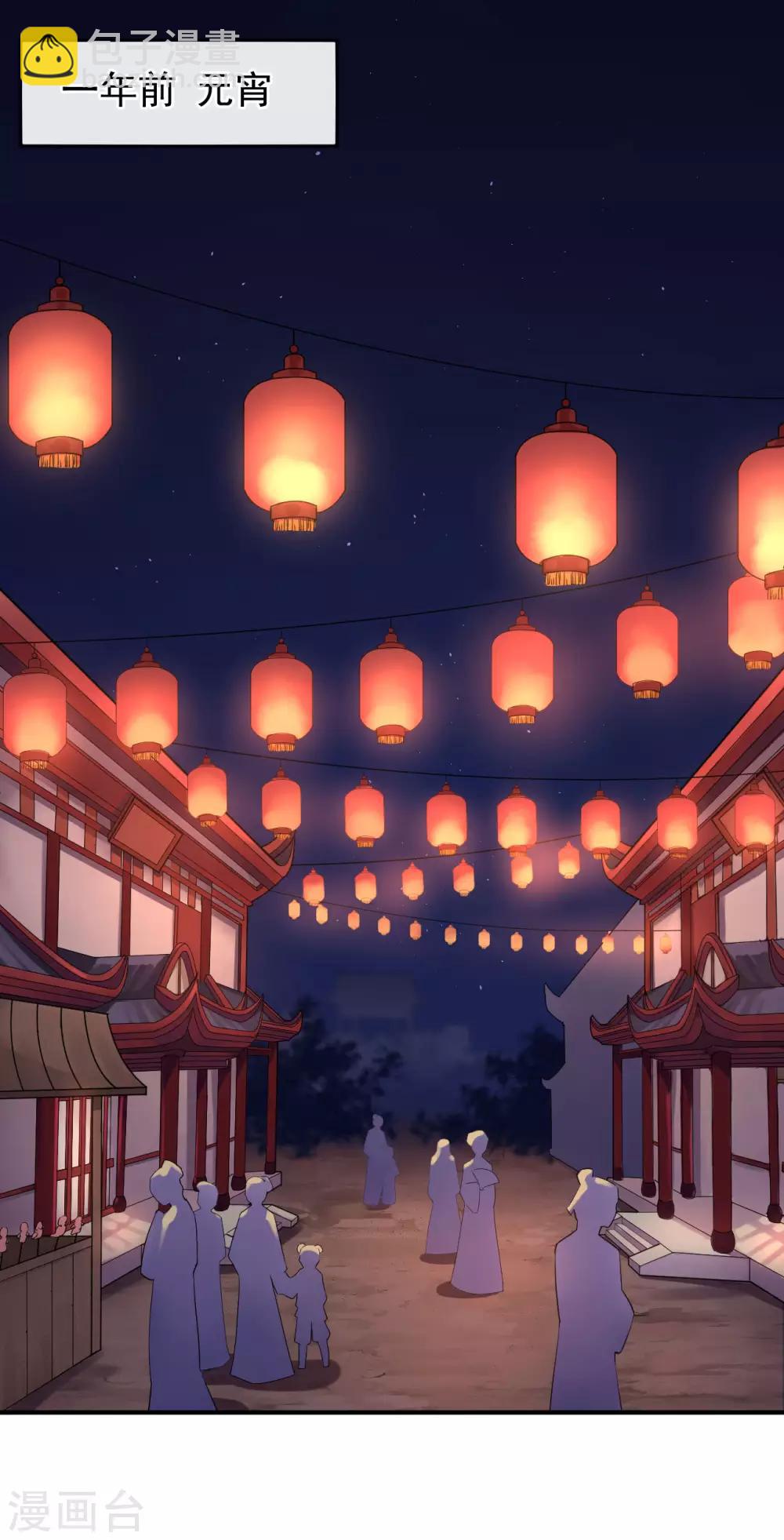 第17话 破裂的约定-第17话
