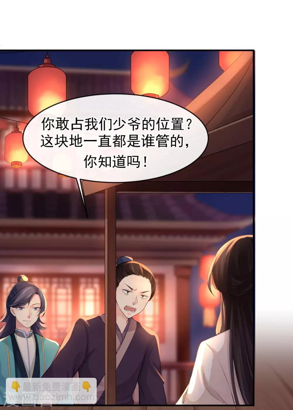 第17话 破裂的约定-第17话
