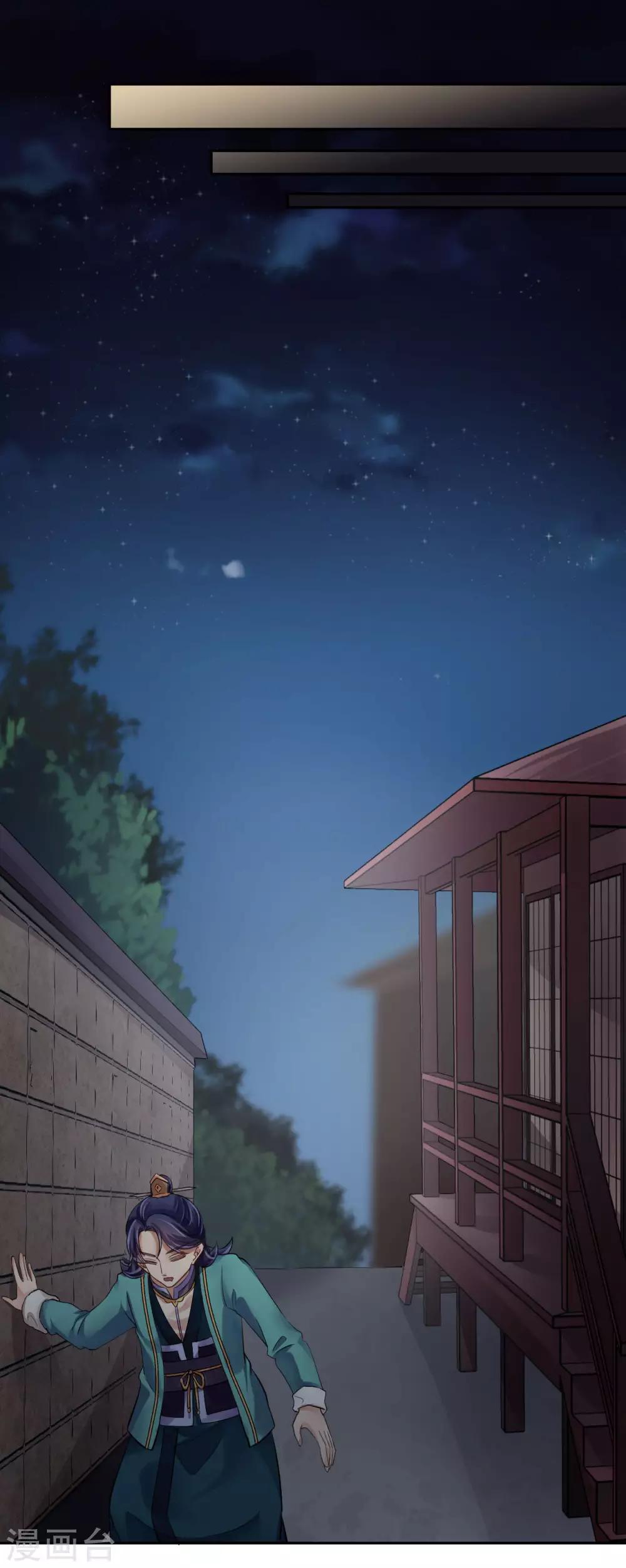 第17话 破裂的约定-第17话