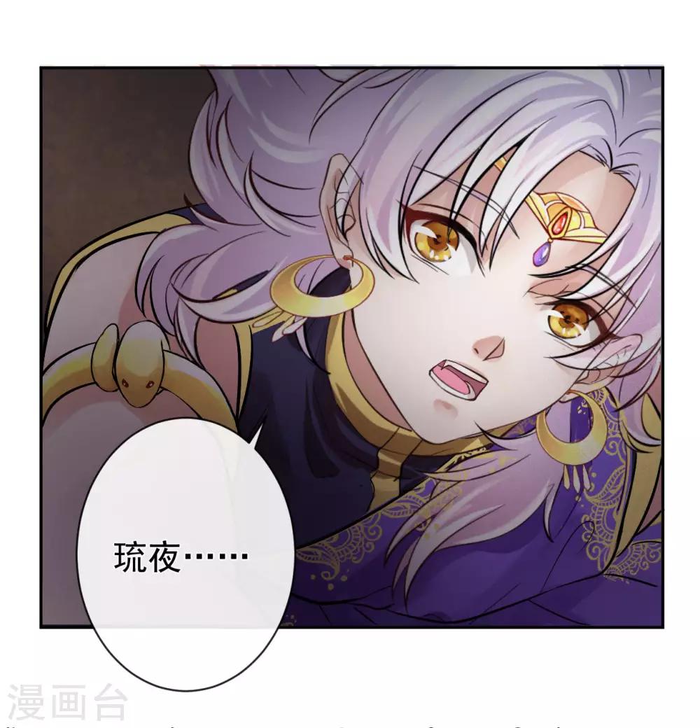 第17话 破裂的约定-第17话