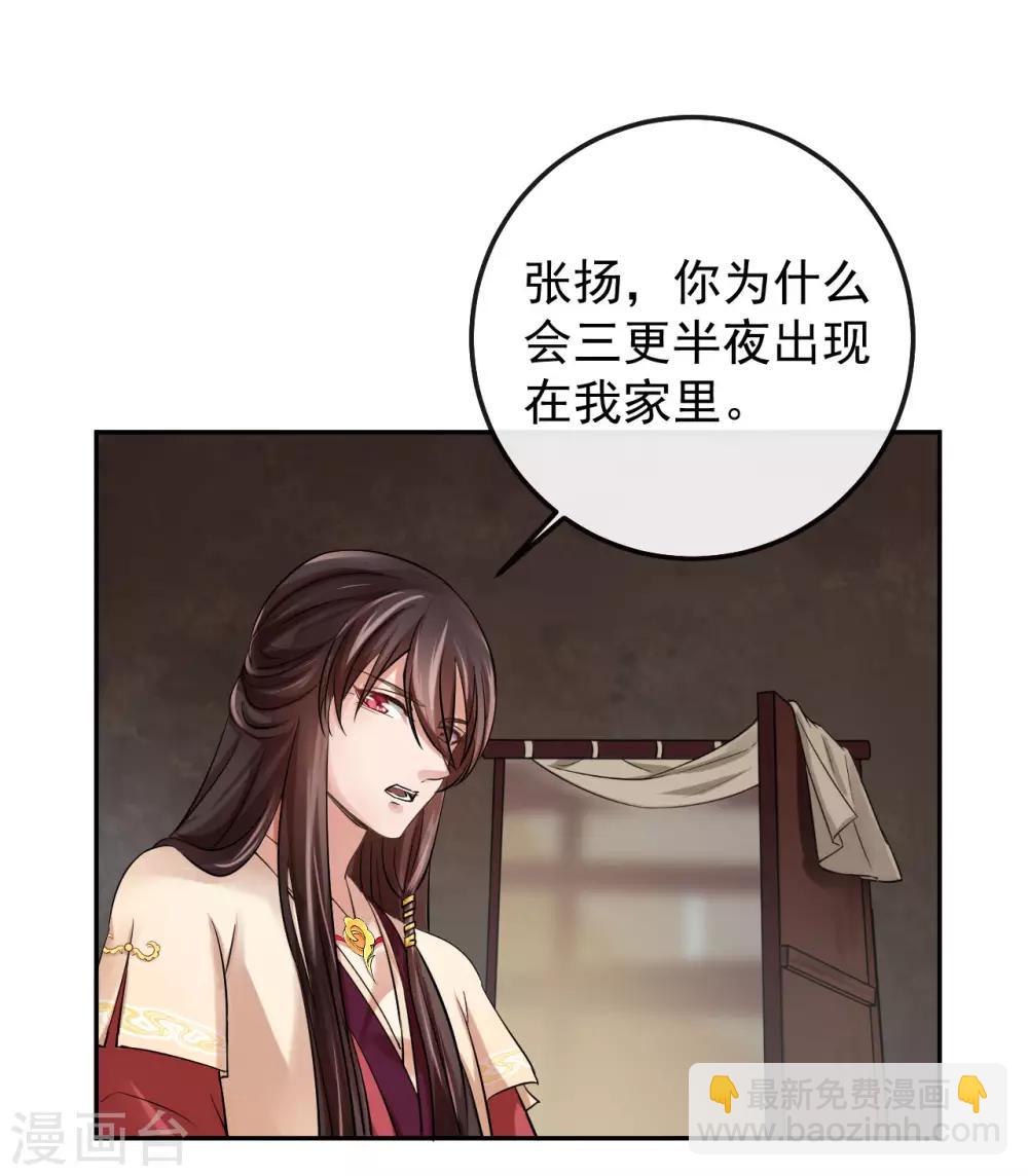 第17话 破裂的约定-第17话