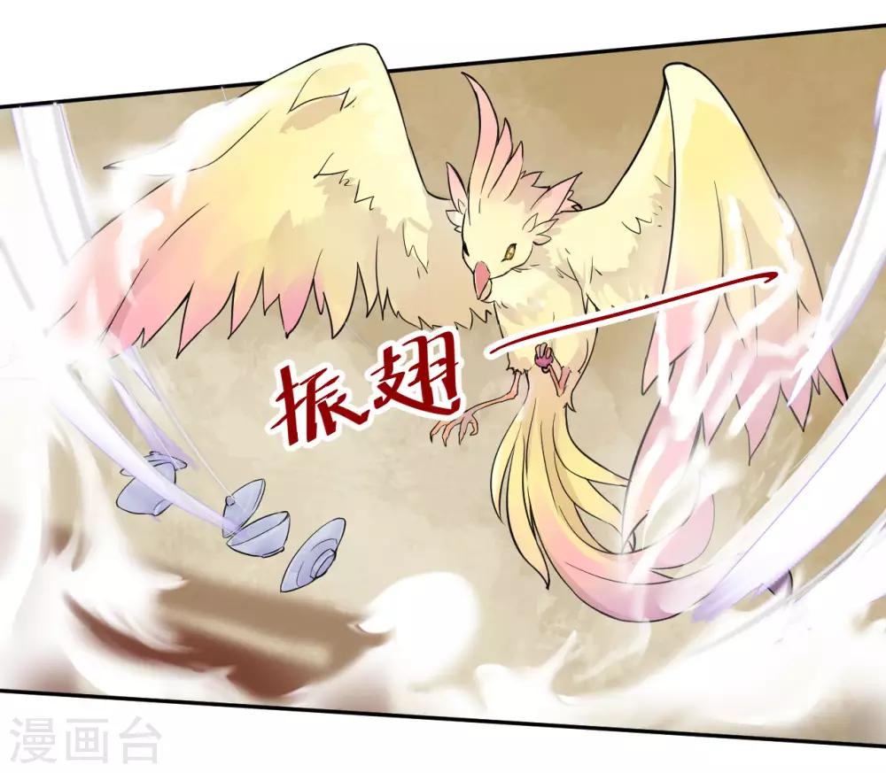 第19话 报酬-第19话