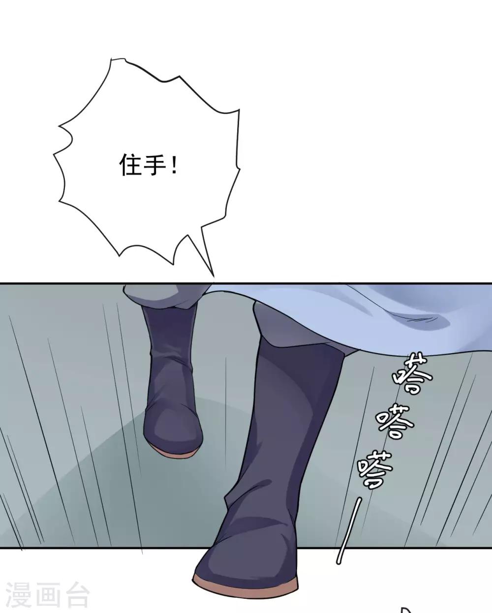 第19话 报酬-第19话