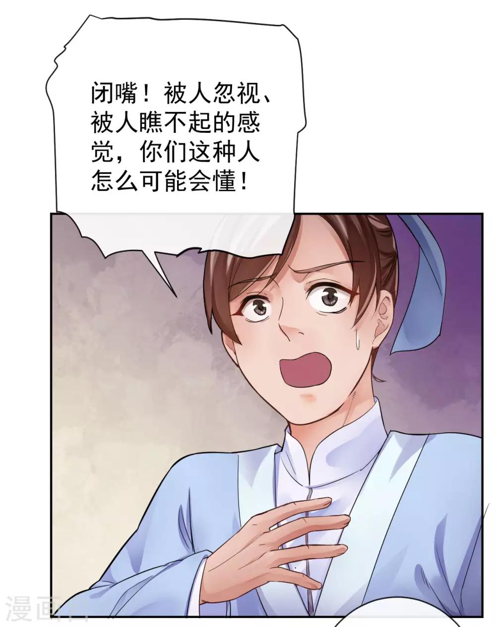 第19话 报酬-第19话