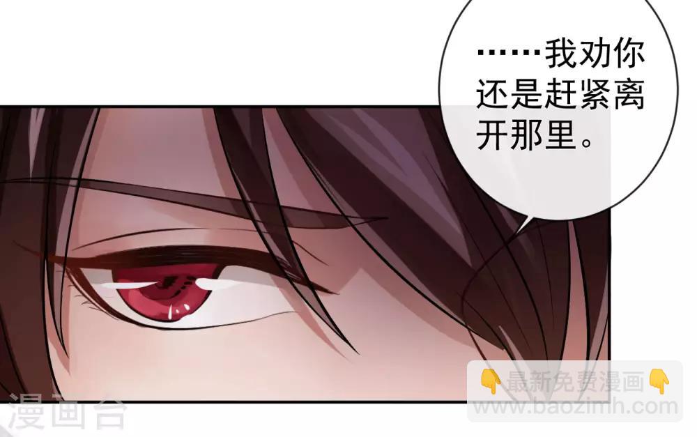 第19话 报酬-第19话