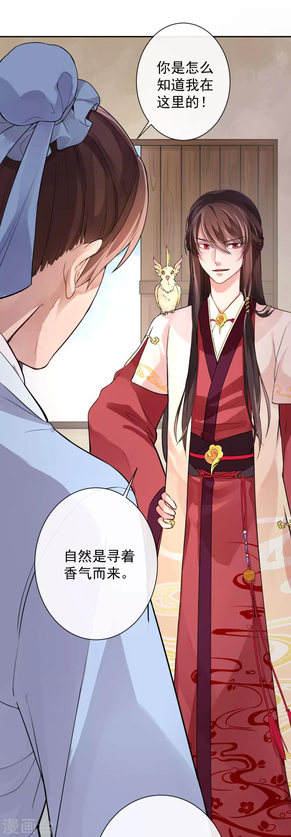 第19话 报酬-第19话