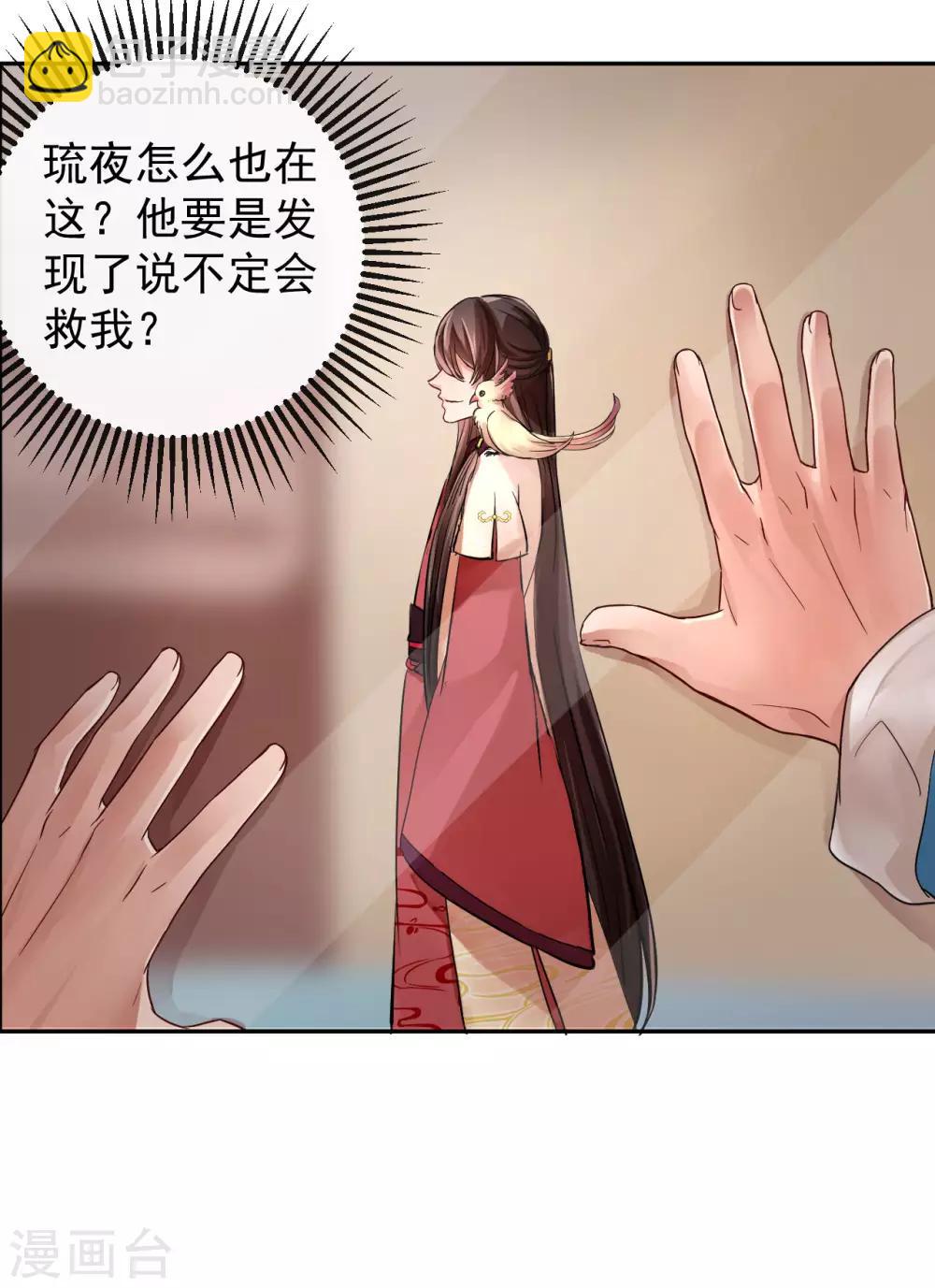 第19话 报酬-第19话