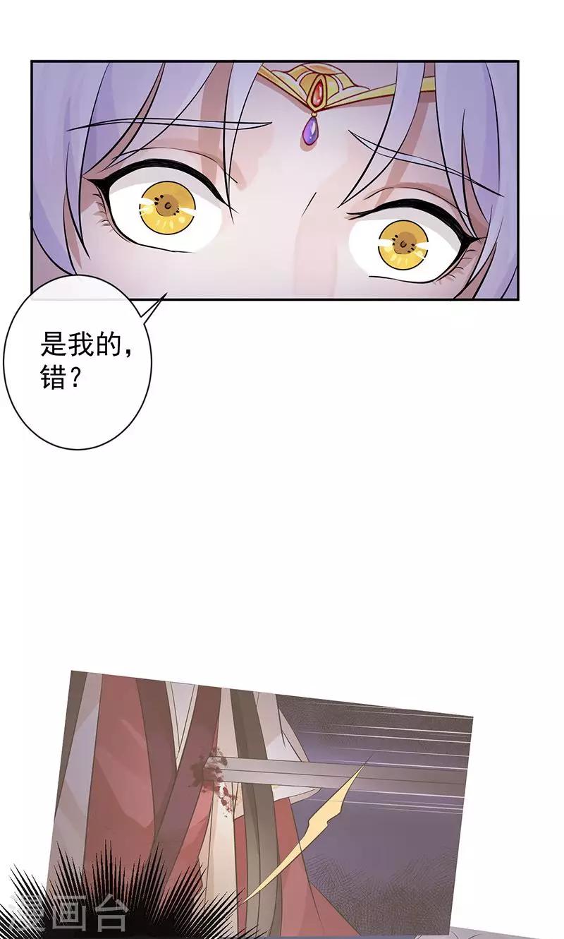 第24话 若能平安无事&hellip;-第25话