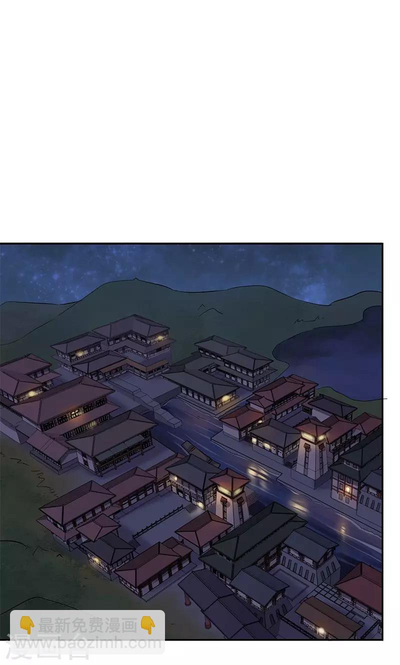 第28话 仅此唯一的气息-第29话