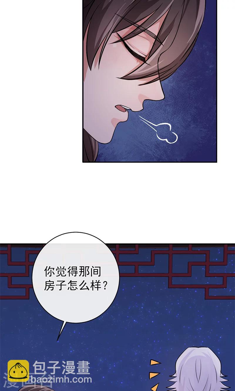 第28话 仅此唯一的气息-第29话