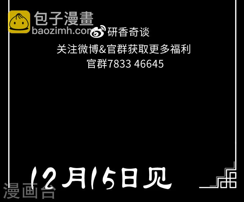 第28话 仅此唯一的气息-第29话