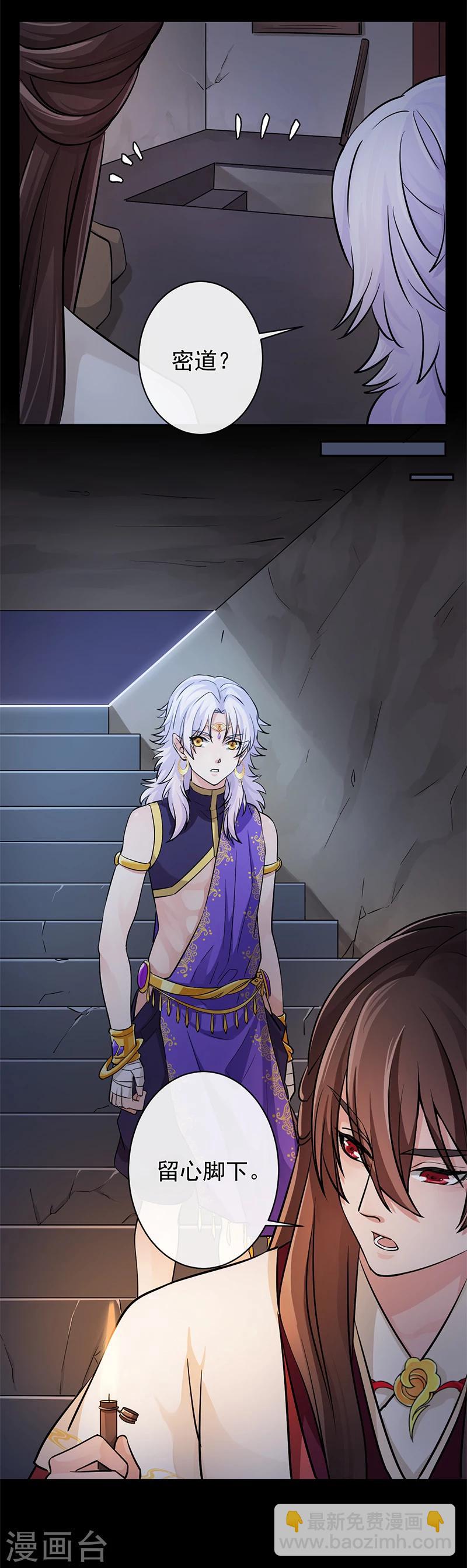 第34话 墨玉点金-第35话