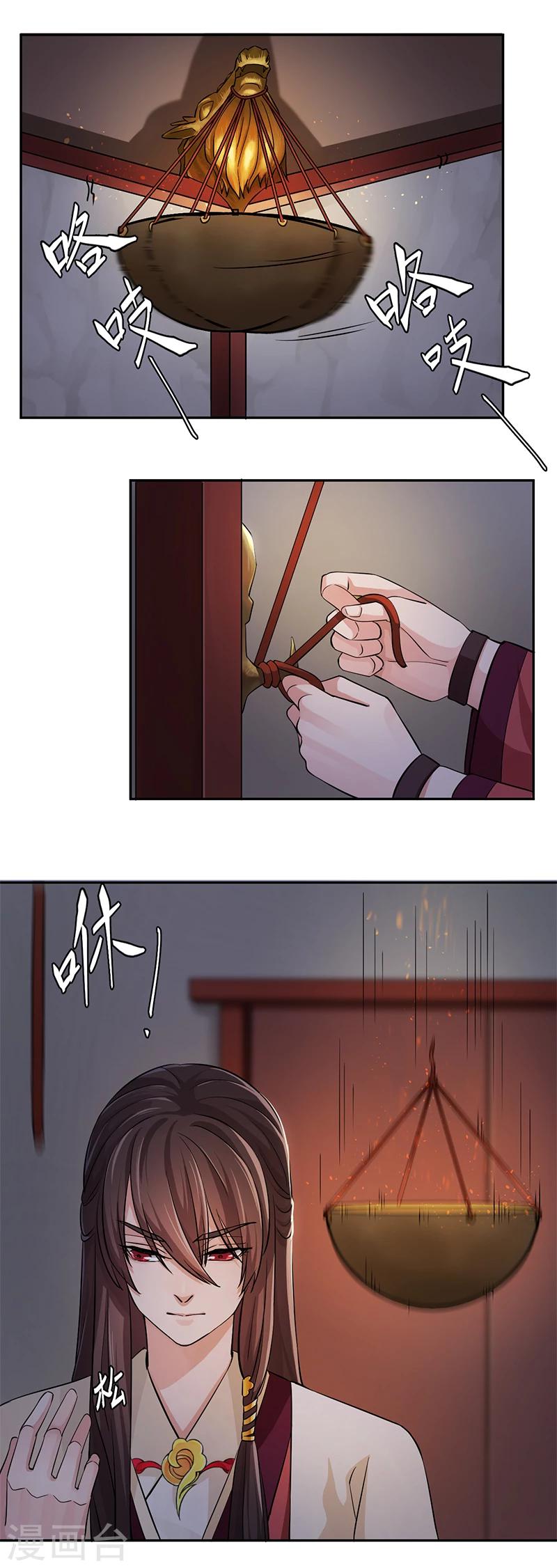 第34话 墨玉点金-第35话