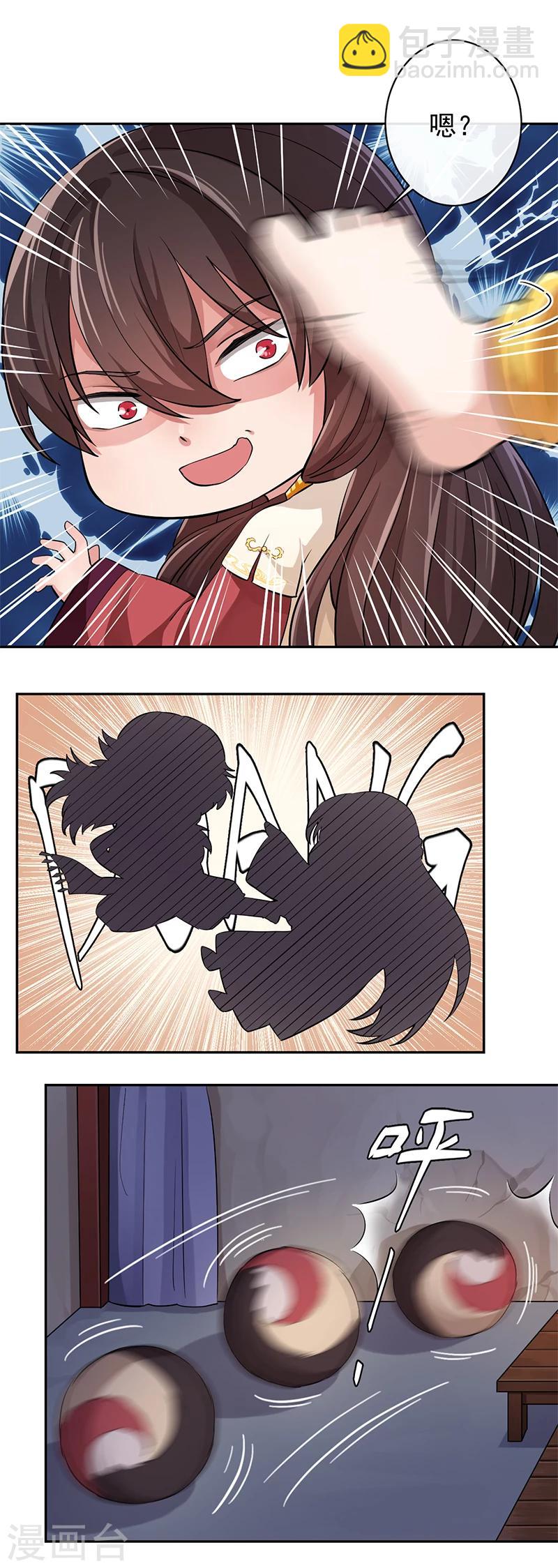 第34话 墨玉点金-第35话
