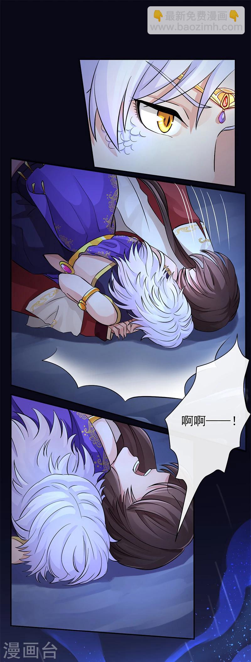 第36话 血色盟誓-第37话