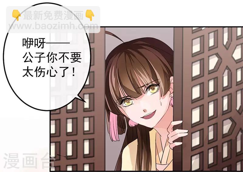 第5话 矛盾初显-第5话